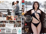 祝Madonna専属6周年記念作品 津軽海峡、『不倫』景色。 人目を盗みキスしまくり、1泊2日のガチ二人きりハメ撮り中出し旅行―。 木下凛々子